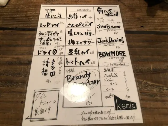 スポット内のおすすめ
