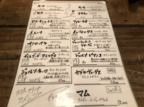 スポット内のおすすめ