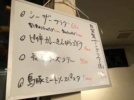 スポット内のおすすめ