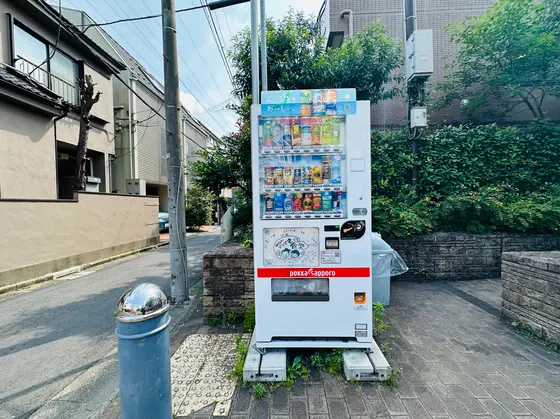 自動販売機あり
