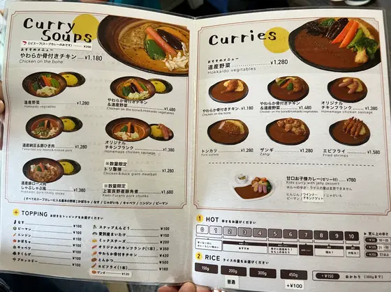 スポット内のおすすめ