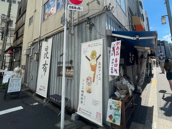 スポット内のおすすめ