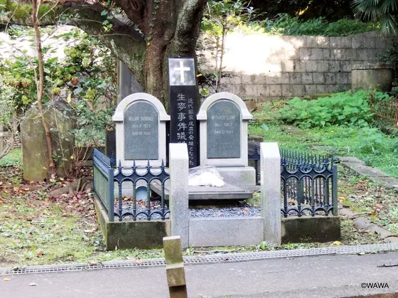 生麦事件犠牲者のお墓