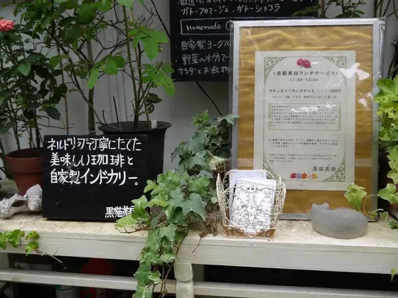 ネルドリップのコーヒー
