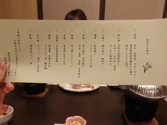 ちょっぴり豪華な夕食