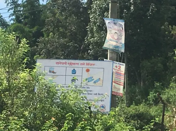 節約を呼びかける表示
