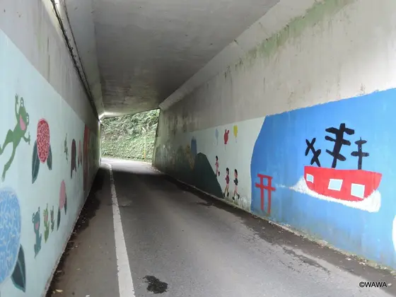 箱根新道の下