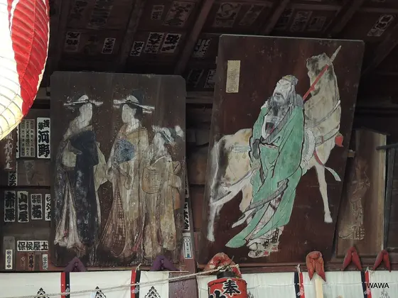 子易明神比比多神社