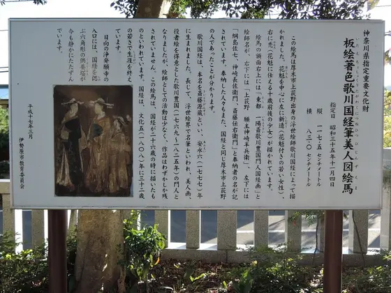 子易明神比比多神社