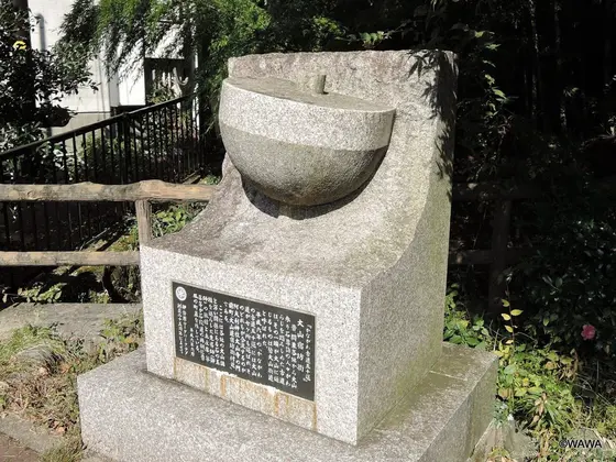 大山ケーブル口バス停（終点）の大山こまモニュメント