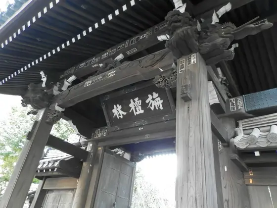 武蔵野市の吉祥寺は史上最悪の大火事が産み落とした街 !?