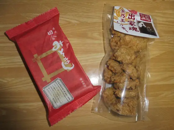 お土産はこれです…！