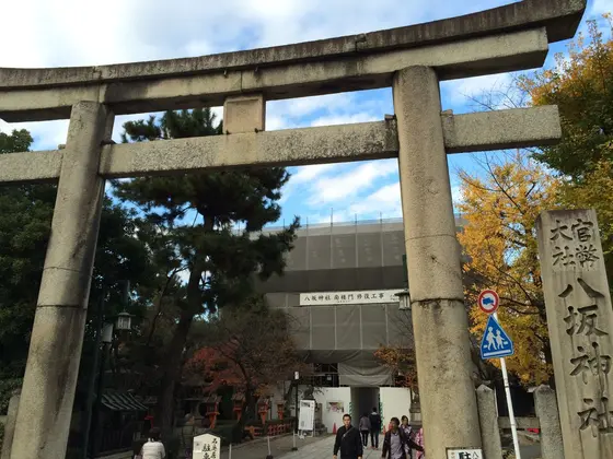 南楼門