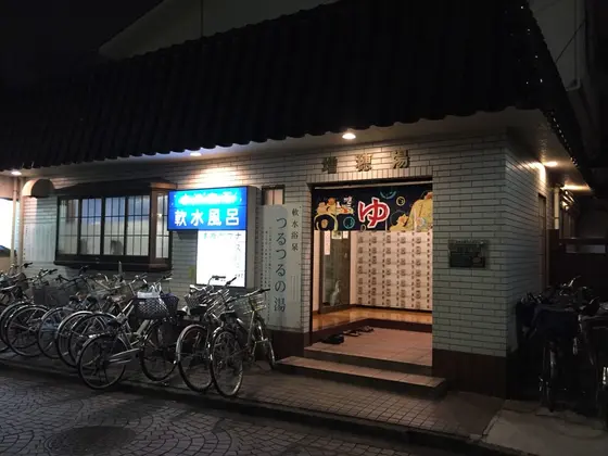 地元の人に人気！