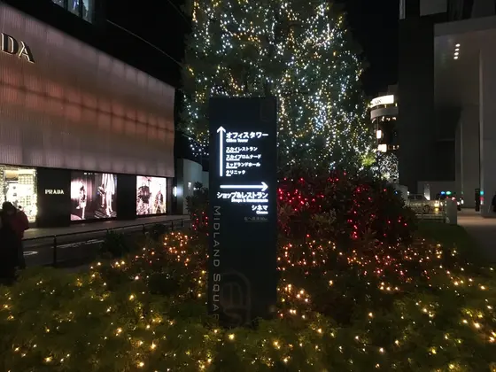 プラダ前
