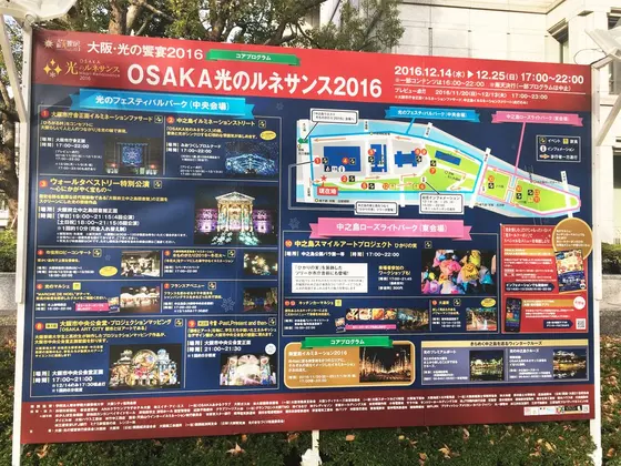 点灯時間などがチェックできます