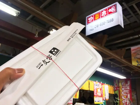 ご飯！