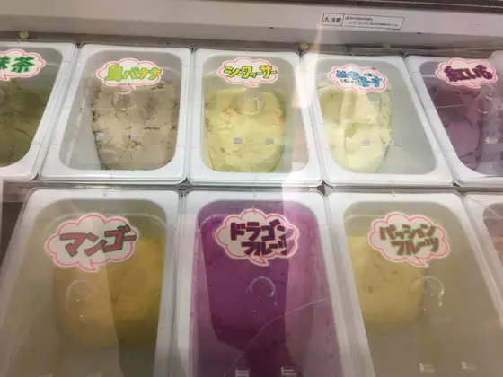 沖縄っぽい。