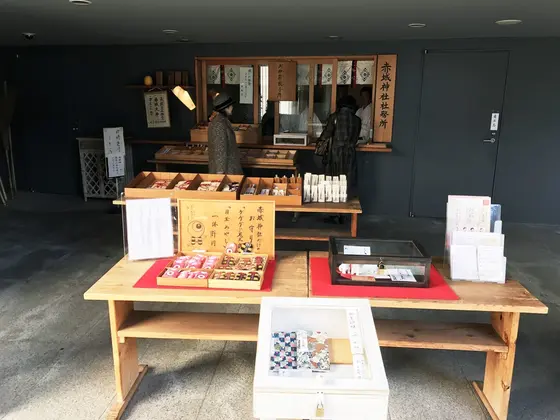 社務所