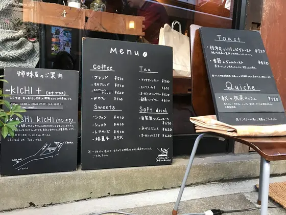 看板メニュー