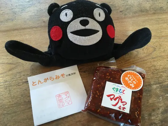 とんがらみそお持ち帰り用もあるモン☆