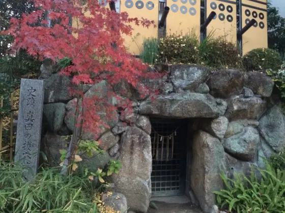 抜け穴