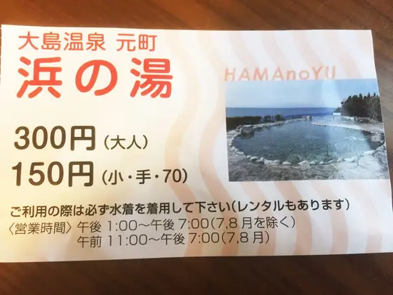 基本情報