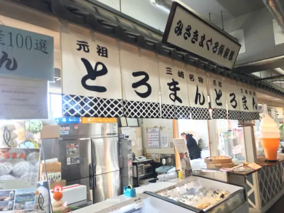 三崎のご当地グルメといえば！