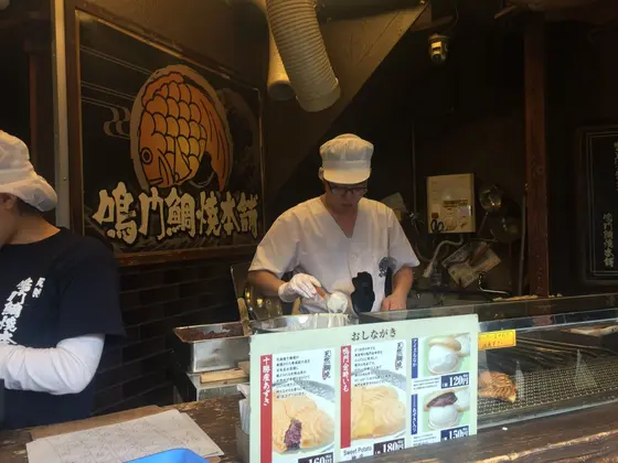 、