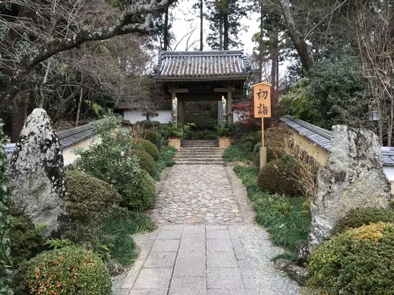 山門