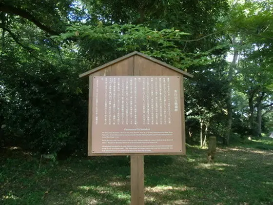 茶臼山の詳細