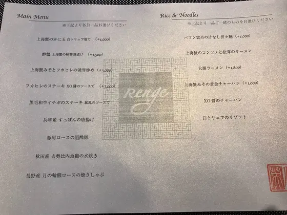 チョイス