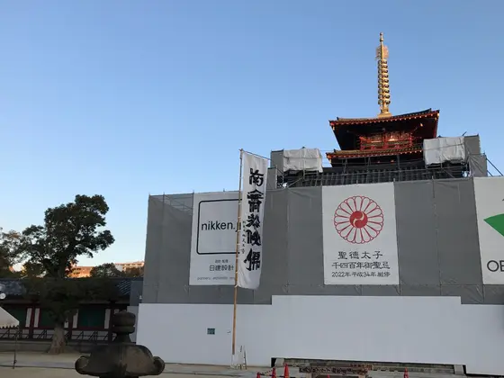 2022年まで厳修