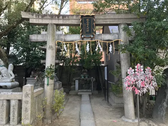 秀頼公胞衣塚大明神（よなづかだいみょうじん）