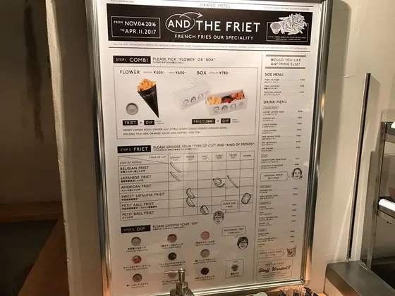 独特の購入形態