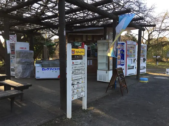 売店