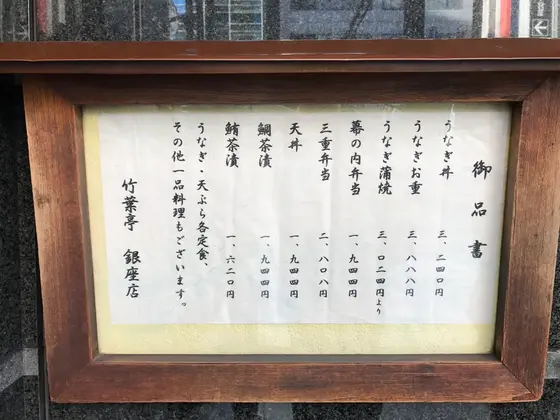 メニュー