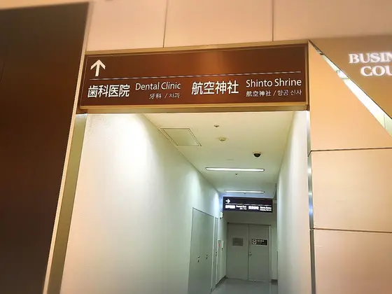 関係者通路、とおもいきや…！