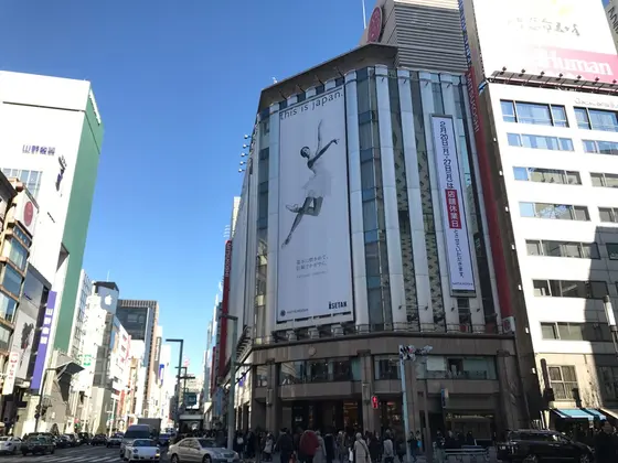 銀座三越
