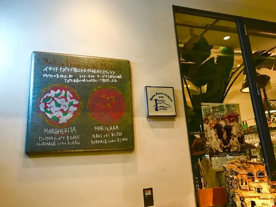 外観にも可愛いアイテムが🍕