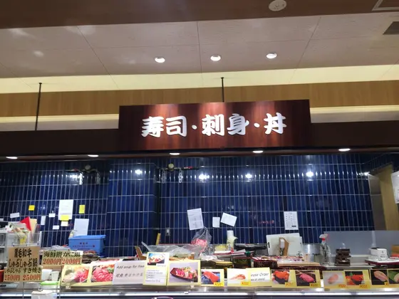スポット内のおすすめ