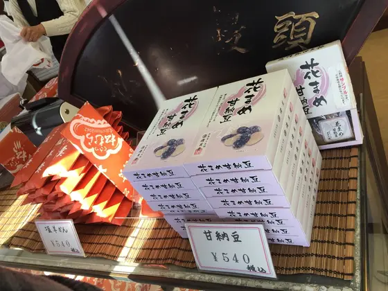塩羊羹や甘納豆もオススメ。