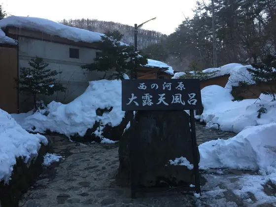 やっと到着。これが目印。