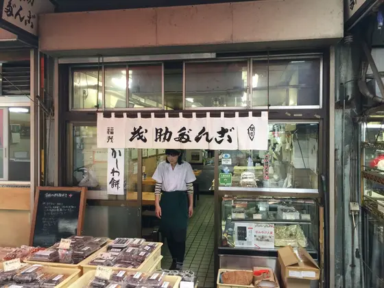 お団子屋さん