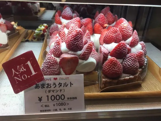 スポット内のおすすめ