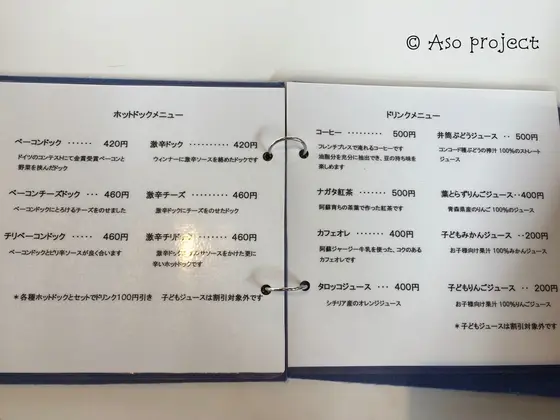 メニューです。