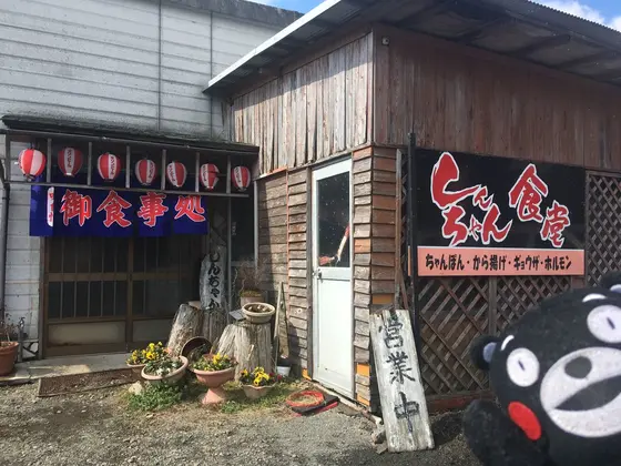 スポット内のおすすめ