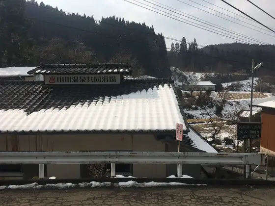 風向きによっては微かに硫黄の香りがする