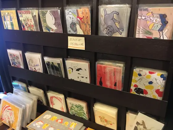 見てるとつい欲しくなる！ポストカード🃏
