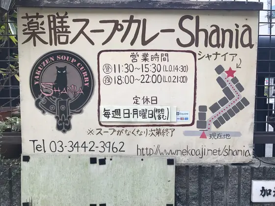 異常に迷う
